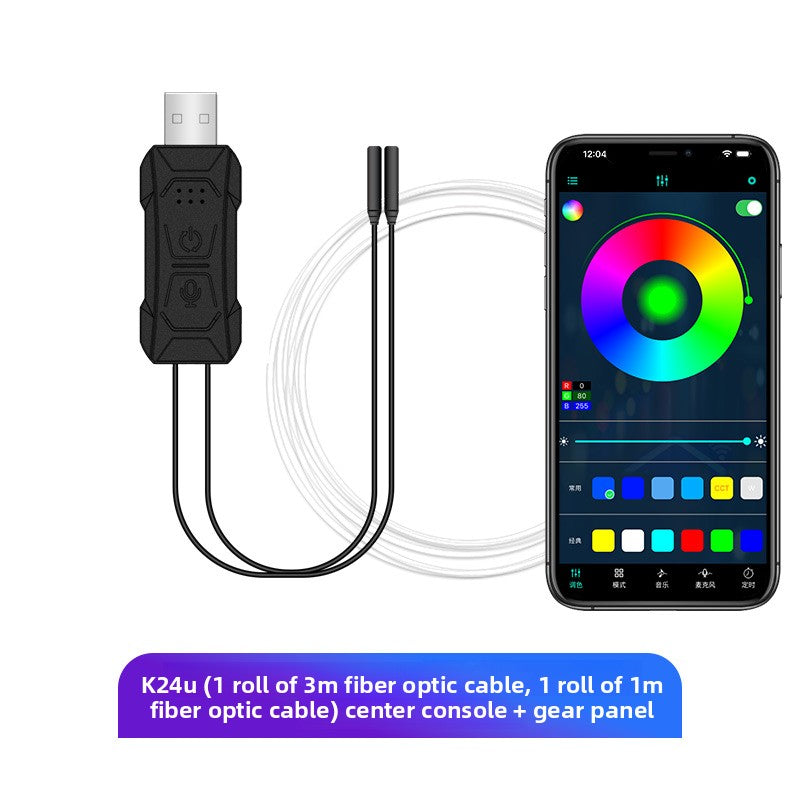 On-board atmosphere light bar