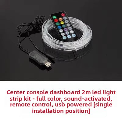 On-board atmosphere light bar