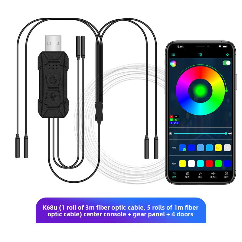 On-board atmosphere light bar